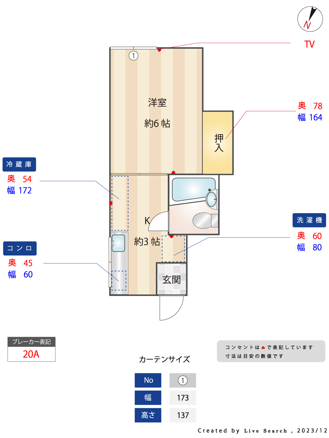 雑司が谷・目白・池袋の賃貸マンション・不動産ならセンチュリー21パキラハウス 小島ハイツ